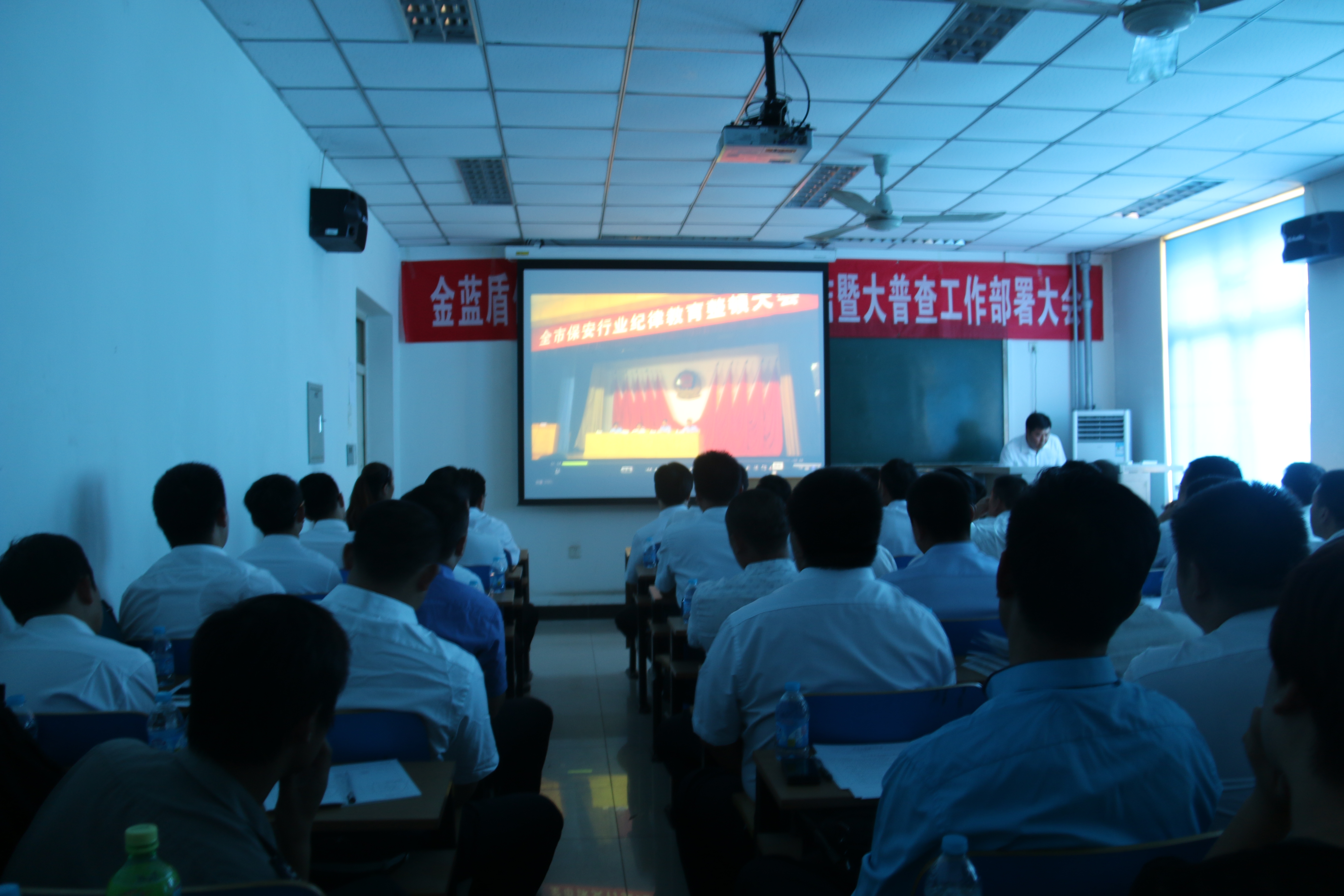 金蓝盾保安公司两大安保工作总结暨大普查工作(图3)