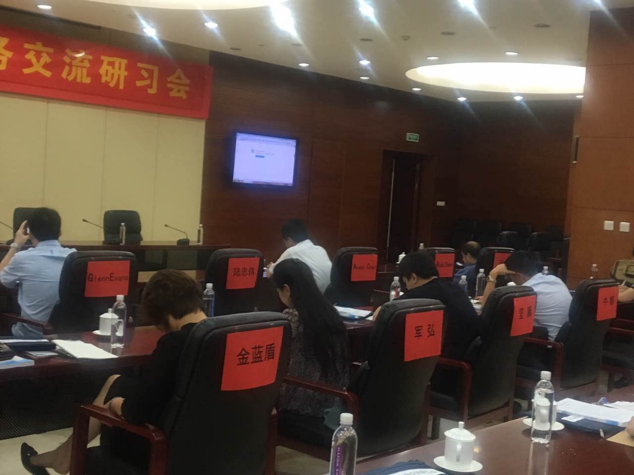 金蓝盾参加中国海外安保业务交流研习会(图3) 金蓝盾参加中国海外安保业务交流研习会(图3)