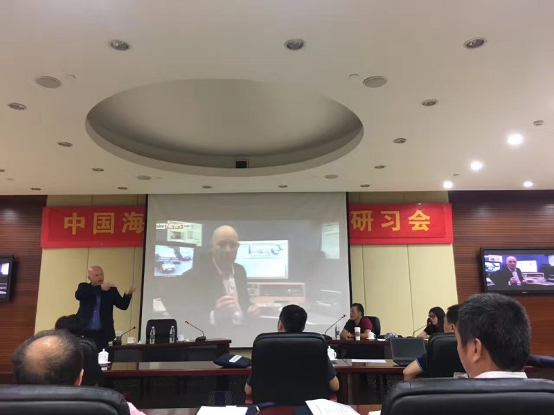 金蓝盾参加中国海外安保业务交流研习会(图4) 金蓝盾参加中国海外安保业务交流研习会(图4)