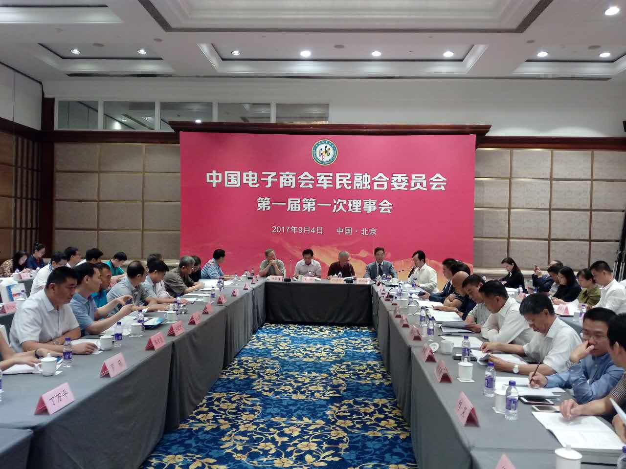 金蓝盾当选《中国电子商会军民融合委员会》常(图1)