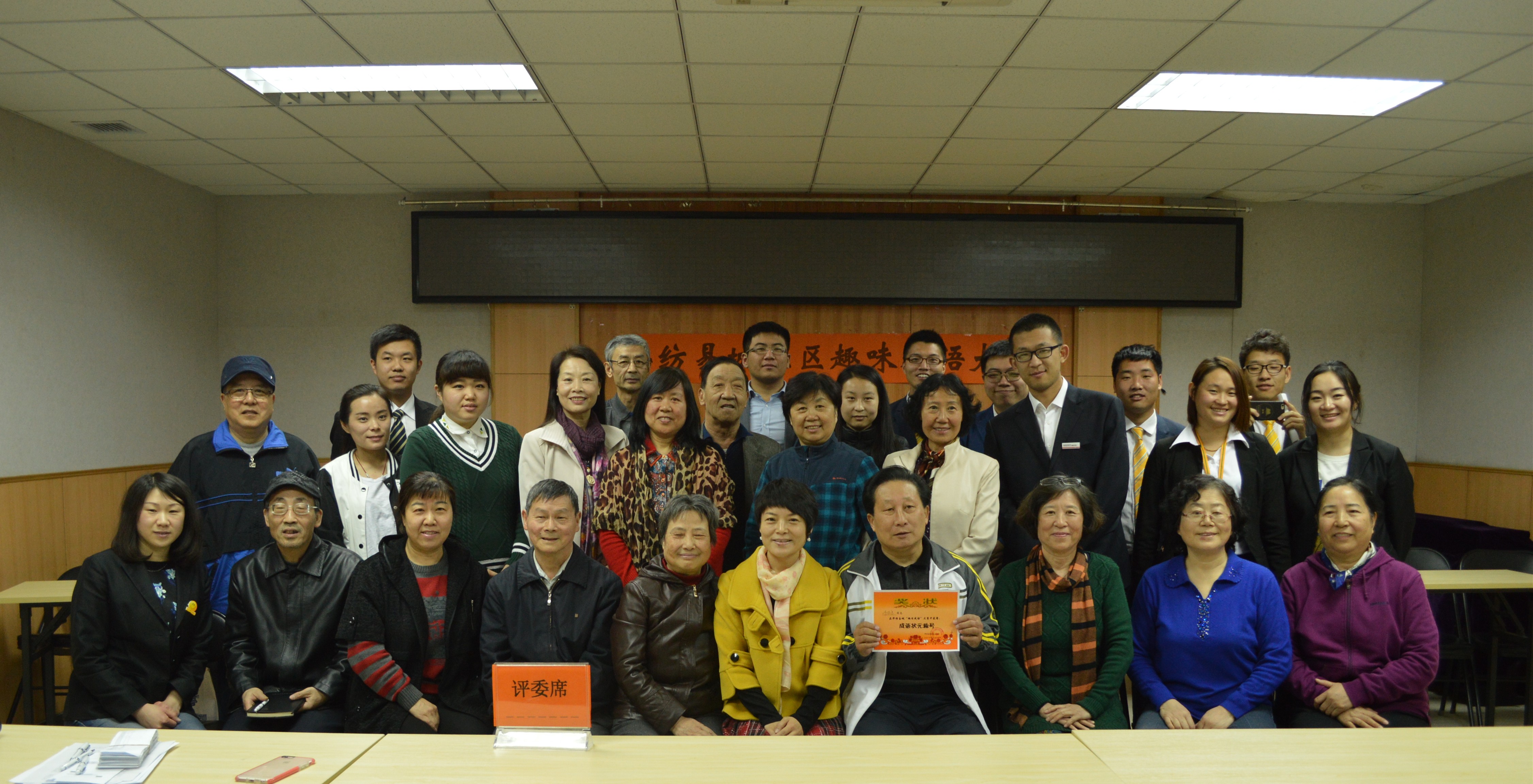金蓝盾党支部参加“华纺易城社区趣味成语比赛(图3)