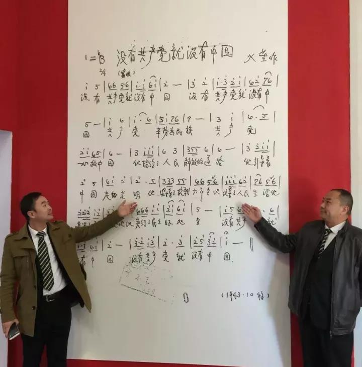 金蓝盾党支部成员参观《没有共产党就没有新中(图3)