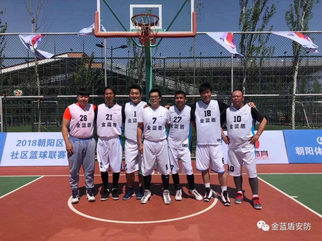 金蓝盾参加朝阳区社区篮球联赛(图6)