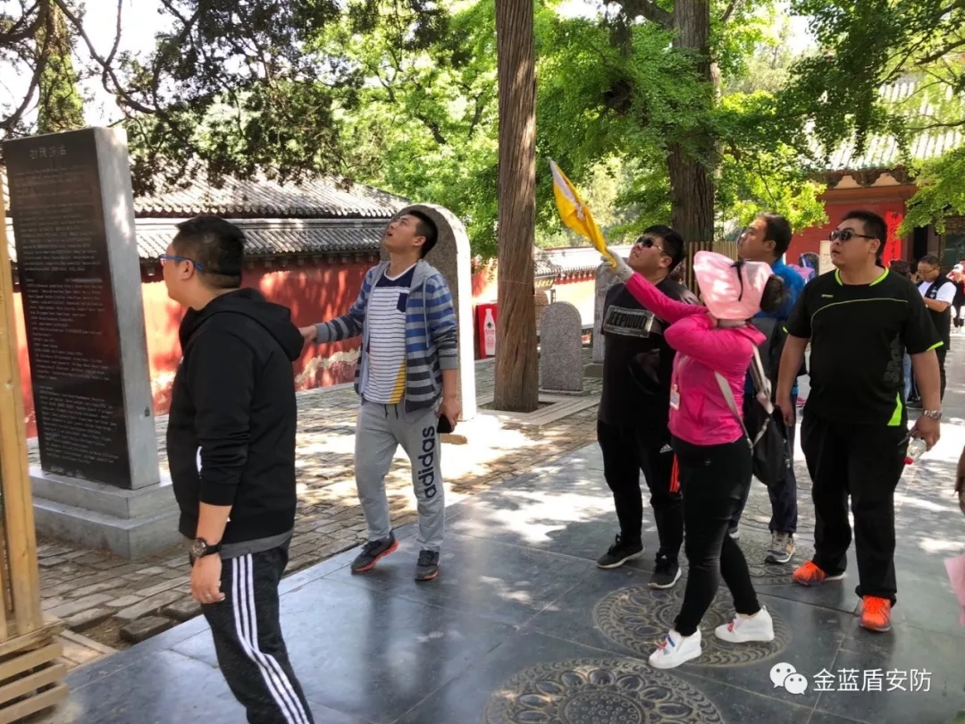 【游中原·寻历史·探文化·拓视野】 ——金蓝盾(图3)