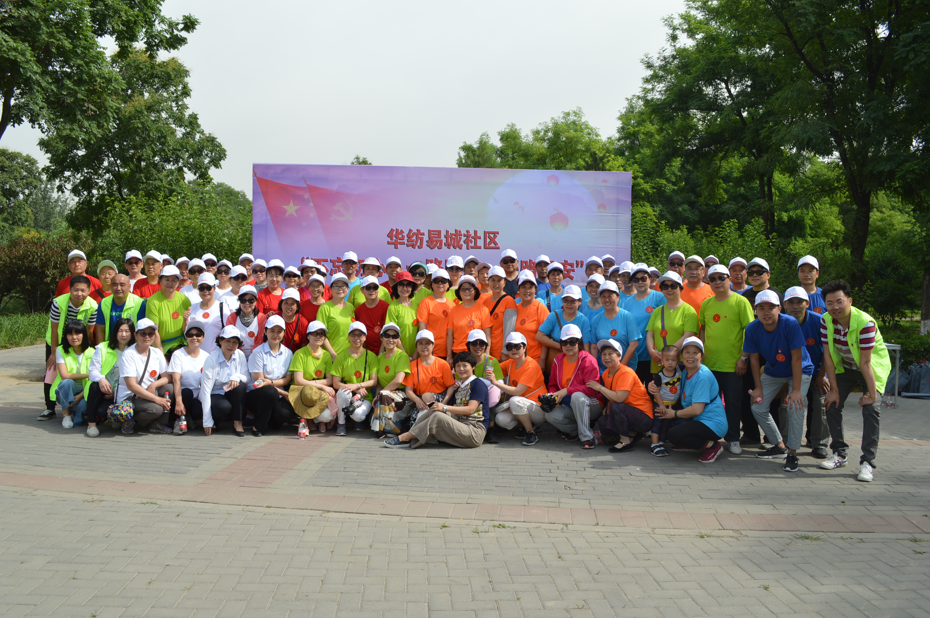 金蓝盾参加华纺易城社区“不忘初心，一路廉洁(图1)