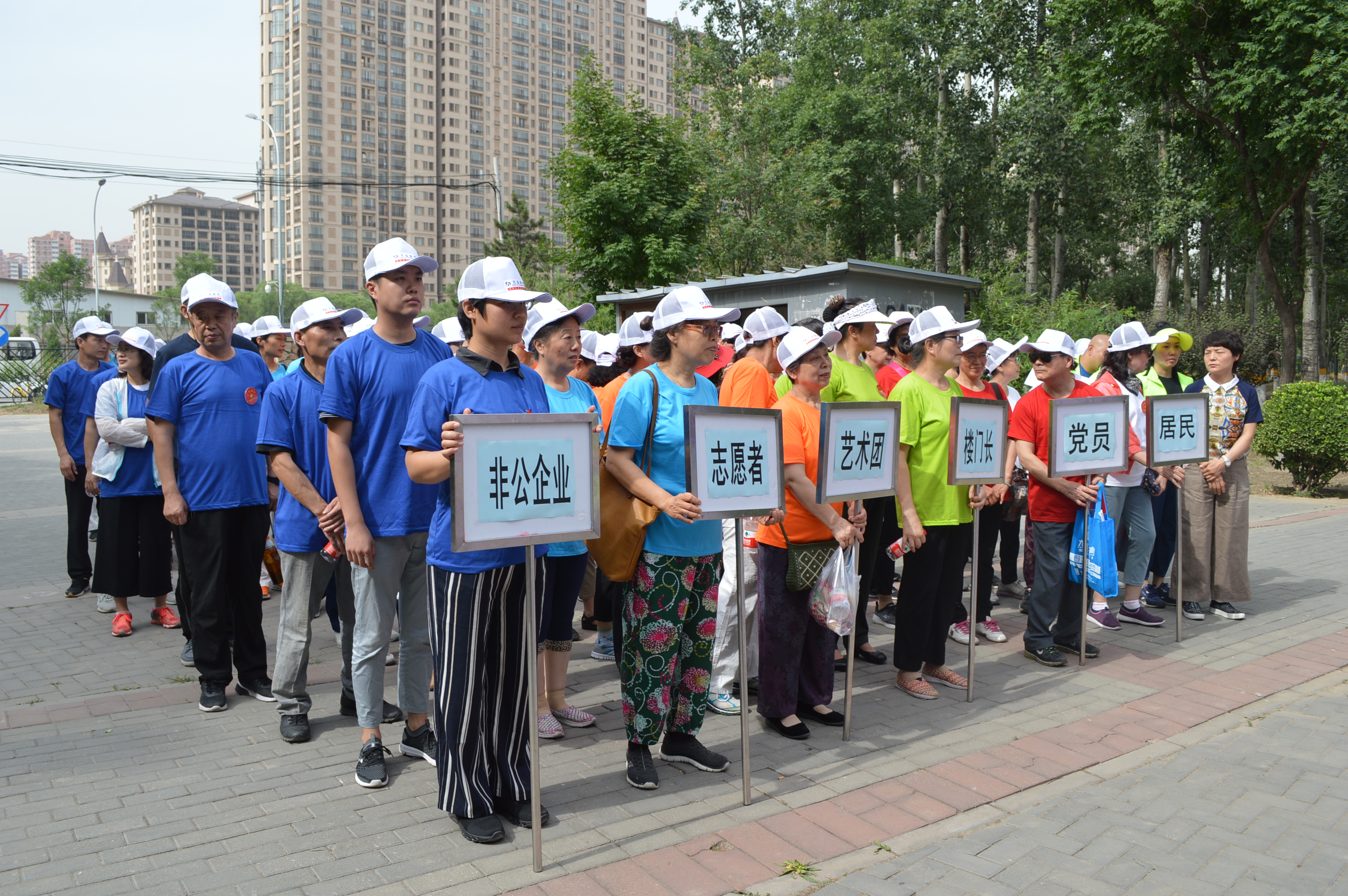 金蓝盾参加华纺易城社区“不忘初心，一路廉洁(图2)