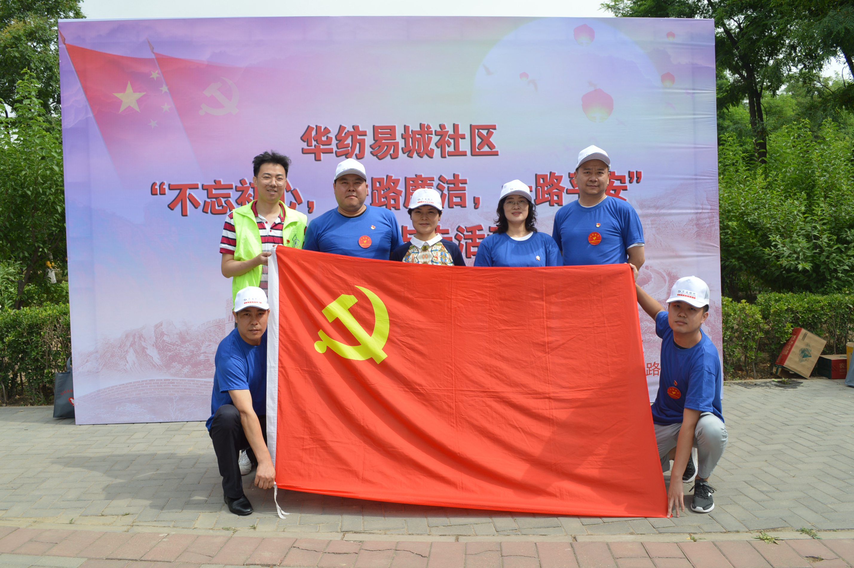 金蓝盾参加华纺易城社区“不忘初心，一路廉洁(图7)