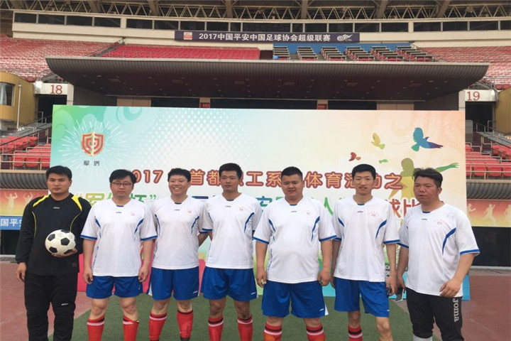 “军侨杯”第二届保安员五人制足球比赛