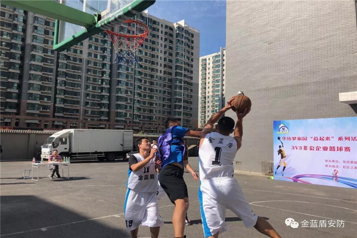金蓝盾篮球队参加“华纺梦家园非公企业篮球赛(图4)