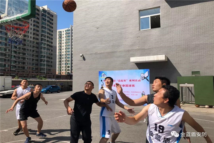 金蓝盾篮球队参加“华纺梦家园非公企业篮球赛(图5)