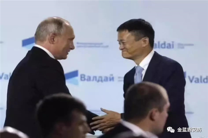 金蓝盾应邀参加俄罗斯第四届“东方经济论坛”(图4) 金蓝盾应邀参加俄罗斯第四届“东方经济论坛”(图4)