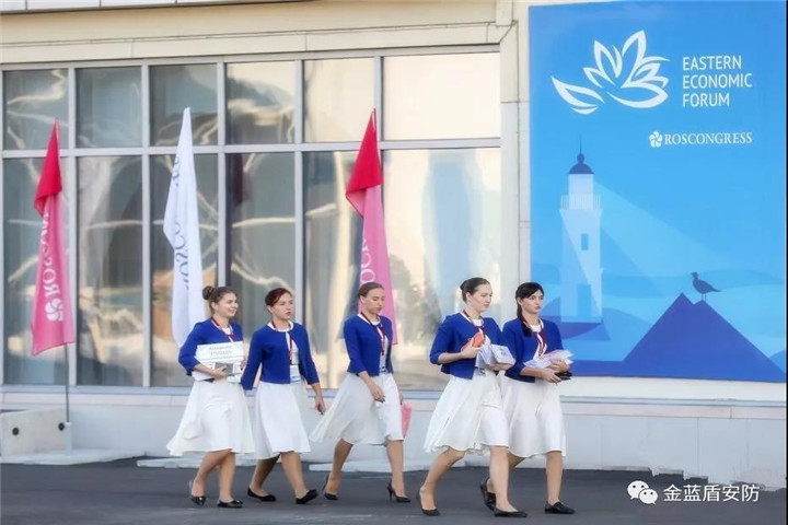 金蓝盾应邀参加俄罗斯第四届“东方经济论坛”(图8) 金蓝盾应邀参加俄罗斯第四届“东方经济论坛”(图8)