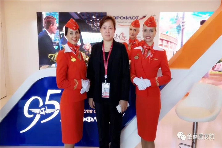 金蓝盾应邀参加俄罗斯第四届“东方经济论坛”(图12) 金蓝盾应邀参加俄罗斯第四届“东方经济论坛”(图12)