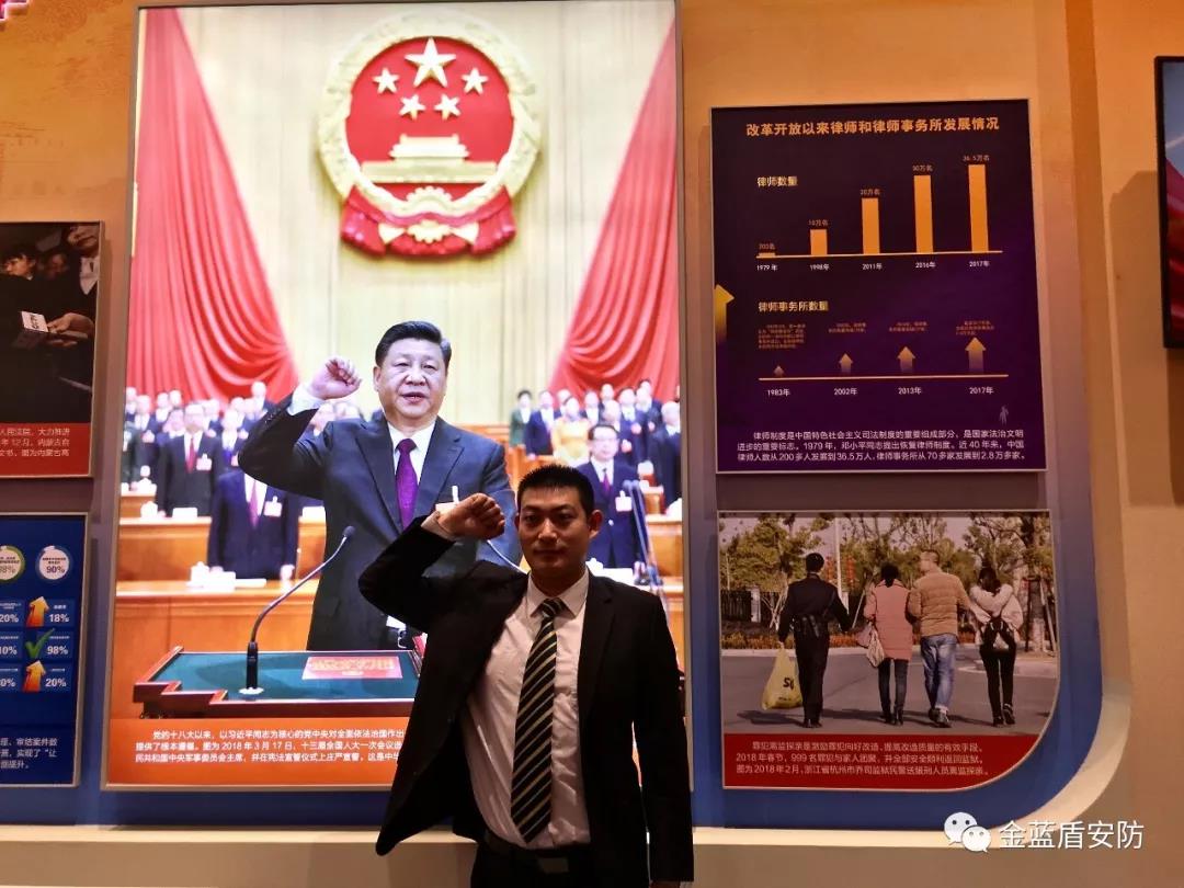 金蓝盾组织管理干部参观“伟大的变革”—庆祝(图10)