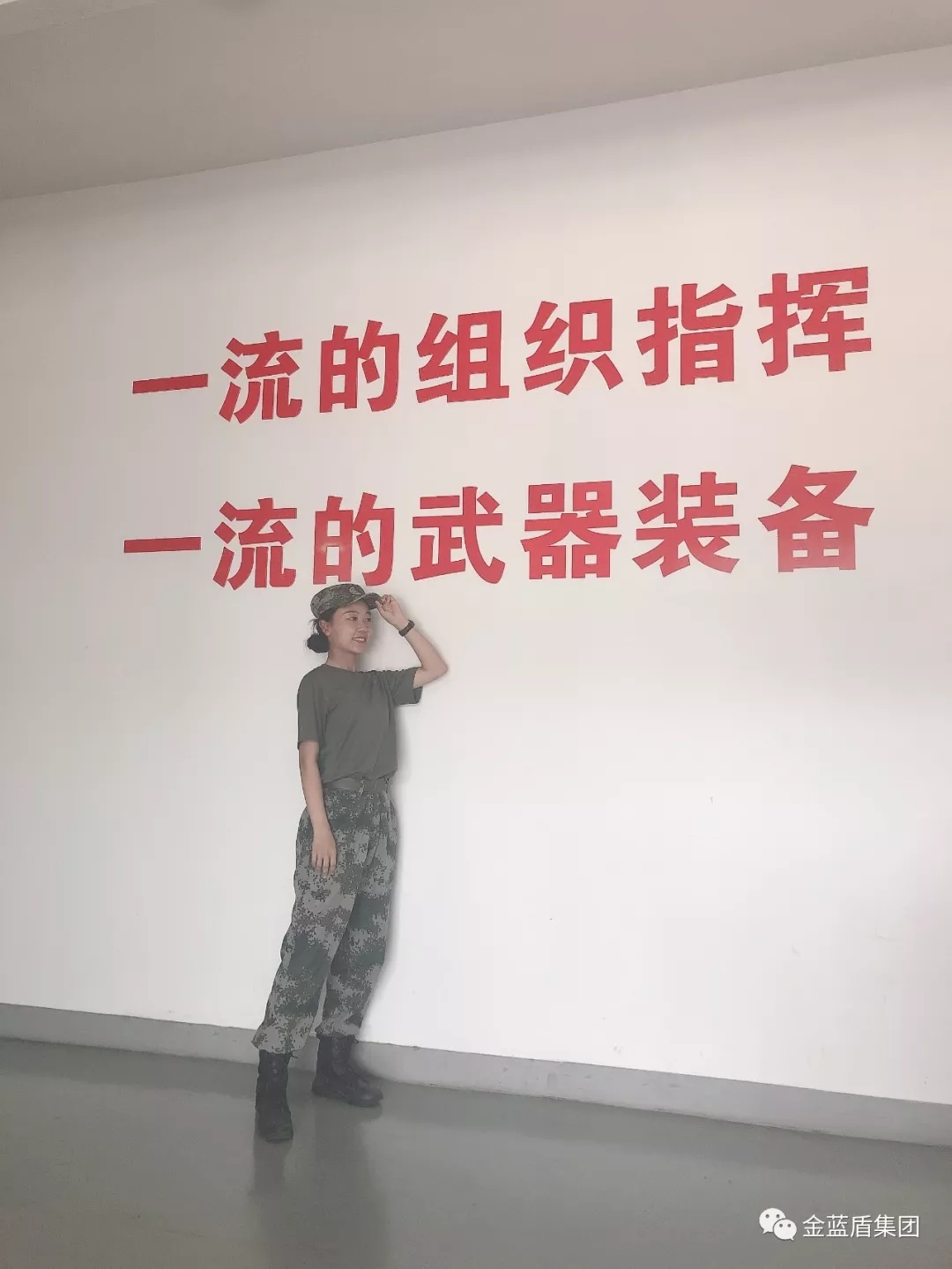 巾帼不让须眉--金蓝盾女员工于洋阅兵展风采(图4)