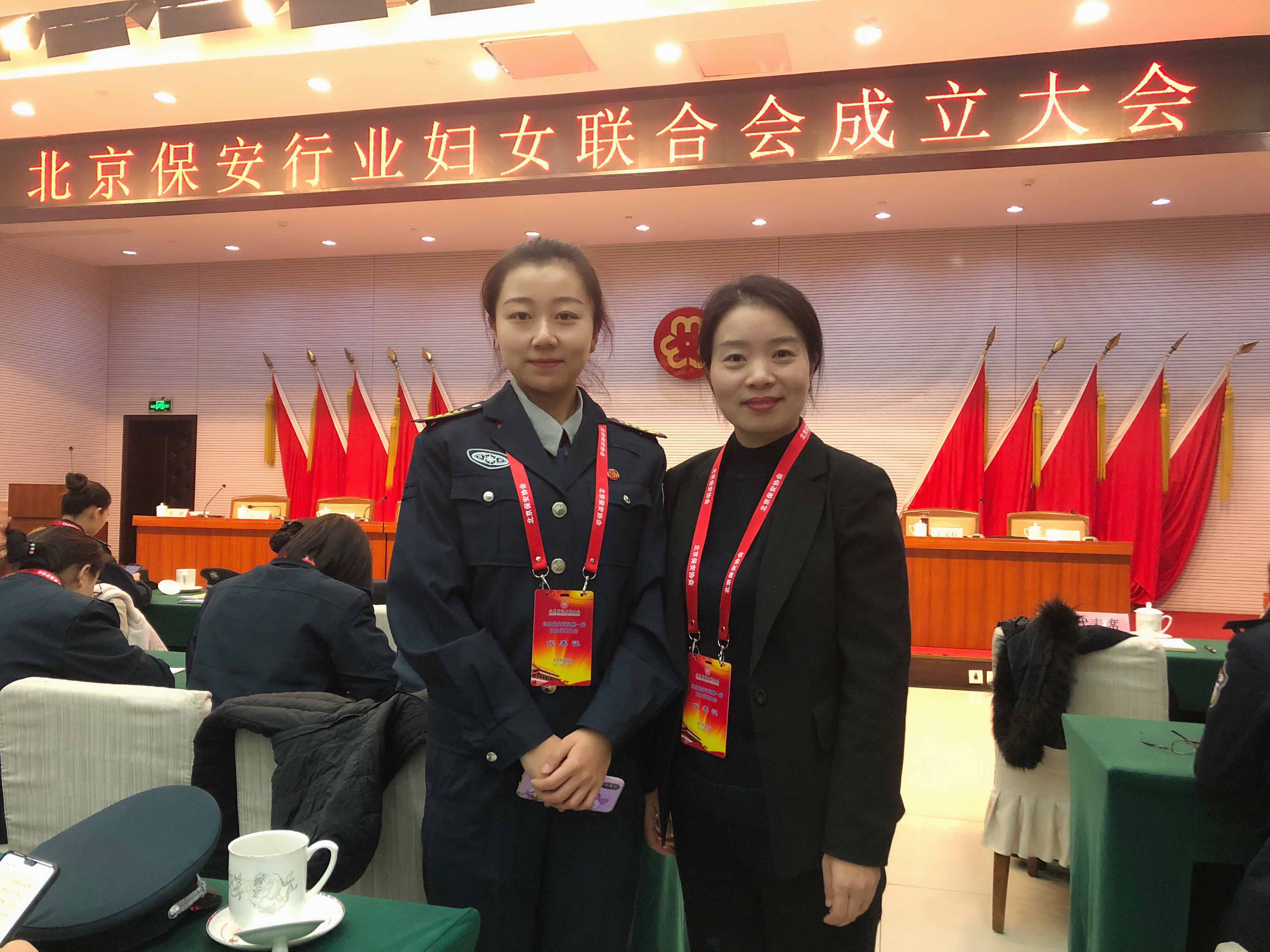 金蓝盾集团员工于洋参加“北京保安行业第一次妇女代表大会”(图3)