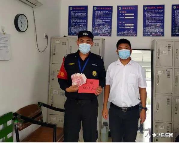 金蓝盾公交乘务管理员黄振凯履职“打不还手、骂不还口”广受赞誉(图2) 金蓝盾公交乘务管理员黄振凯履职“打不还手、骂不还口”广受赞誉(图2)