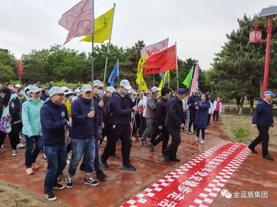 “奋斗百年路•起航新征程”——金蓝盾组织员工参加2021年平房地区重温百年党史健步走活动(图2)