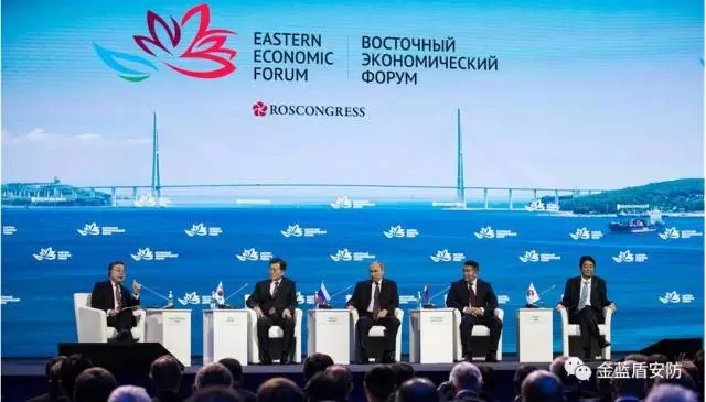 金蓝盾参加俄罗斯第三届东方经济论坛(图1)
