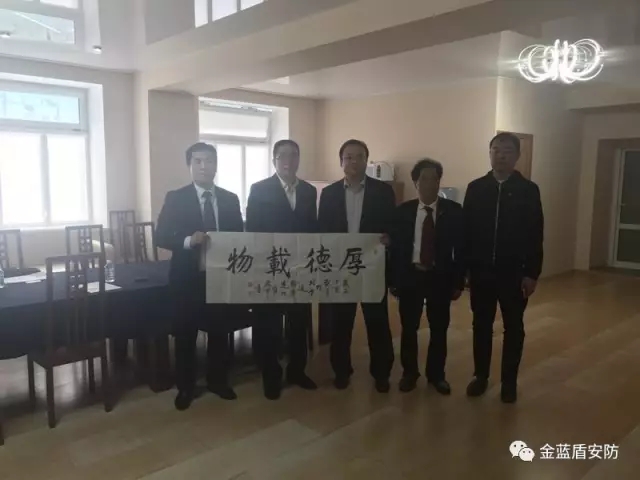 金蓝盾参加俄罗斯第三届东方经济论坛(图17)