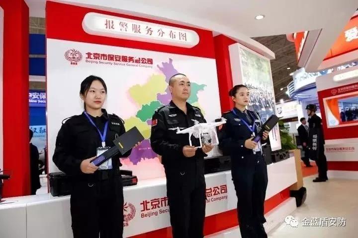2017中国国际保安装备技术产品博览会(图3)