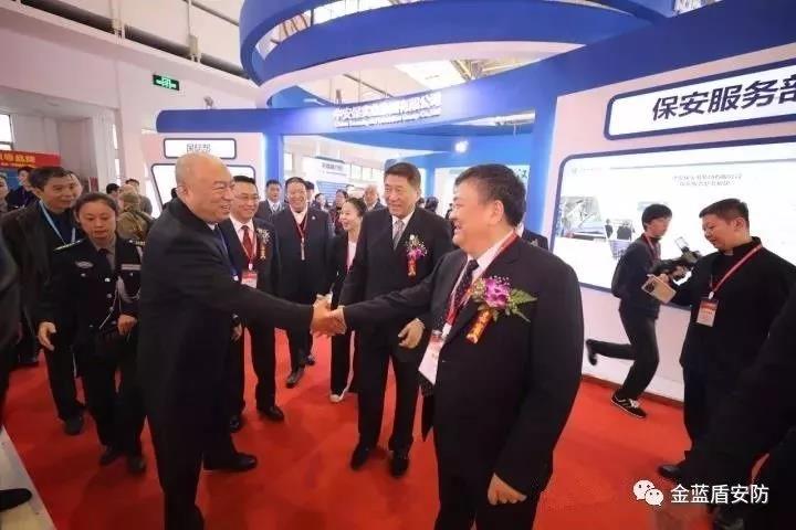 2017中国国际保安装备技术产品博览会(图2)