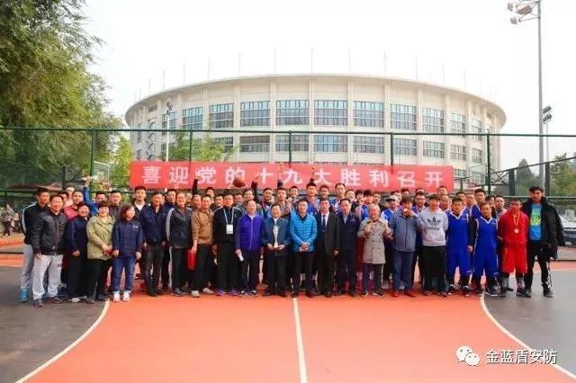 金蓝盾参加“保全世纪·工体杯”北京市职工三人(图11) 金蓝盾参加“保全世纪·工体杯”北京市职工三人(图11)