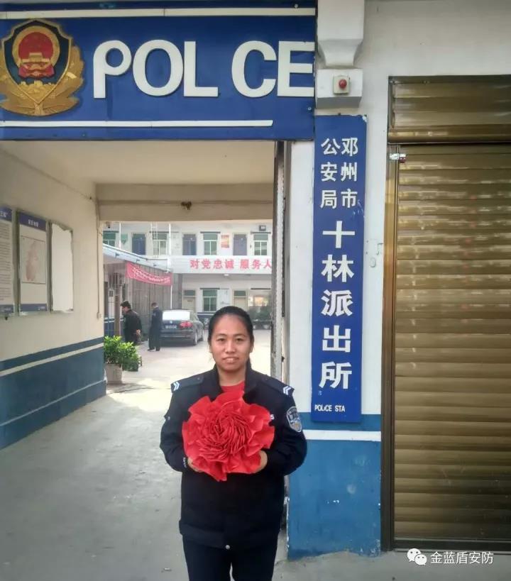 金蓝盾奖励“十九大”安保工作先进单位和个人(图12) 金蓝盾奖励“十九大”安保工作先进单位和个人(图12)