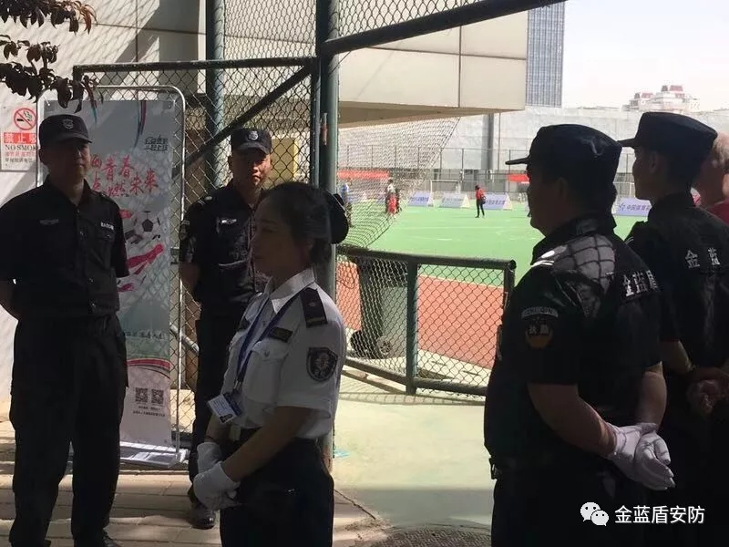 金蓝盾作为爱心公益支持单位，为全国少儿足球(图7)