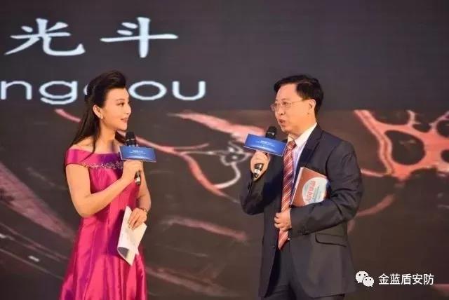 金蓝盾助力“2018·中国·北京全球区块链数字峰会(图3) 金蓝盾助力“2018·中国·北京全球区块链数字峰会(图3)