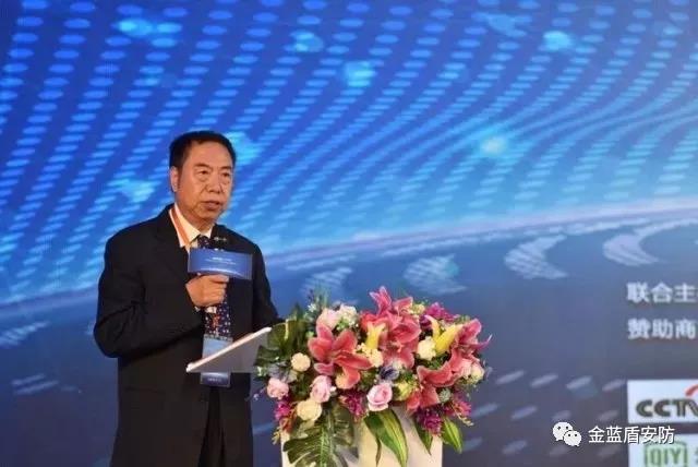 金蓝盾助力“2018·中国·北京全球区块链数字峰会(图4) 金蓝盾助力“2018·中国·北京全球区块链数字峰会(图4)