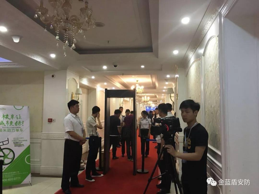 金蓝盾助力“2018·中国·北京全球区块链数字峰会(图7) 金蓝盾助力“2018·中国·北京全球区块链数字峰会(图7)