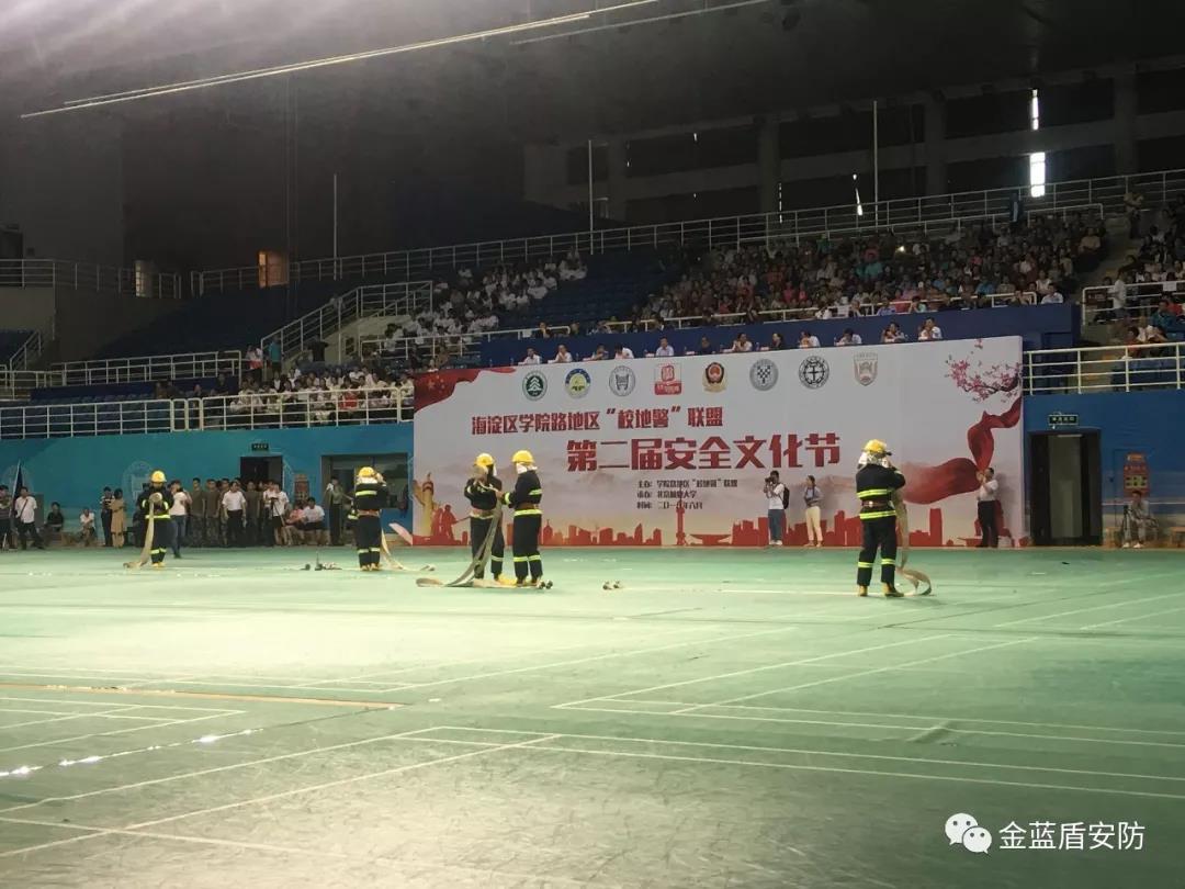 【共建平安校园】金蓝盾参加海淀区学院路地区(图4) 【共建平安校园】金蓝盾参加海淀区学院路地区(图4)