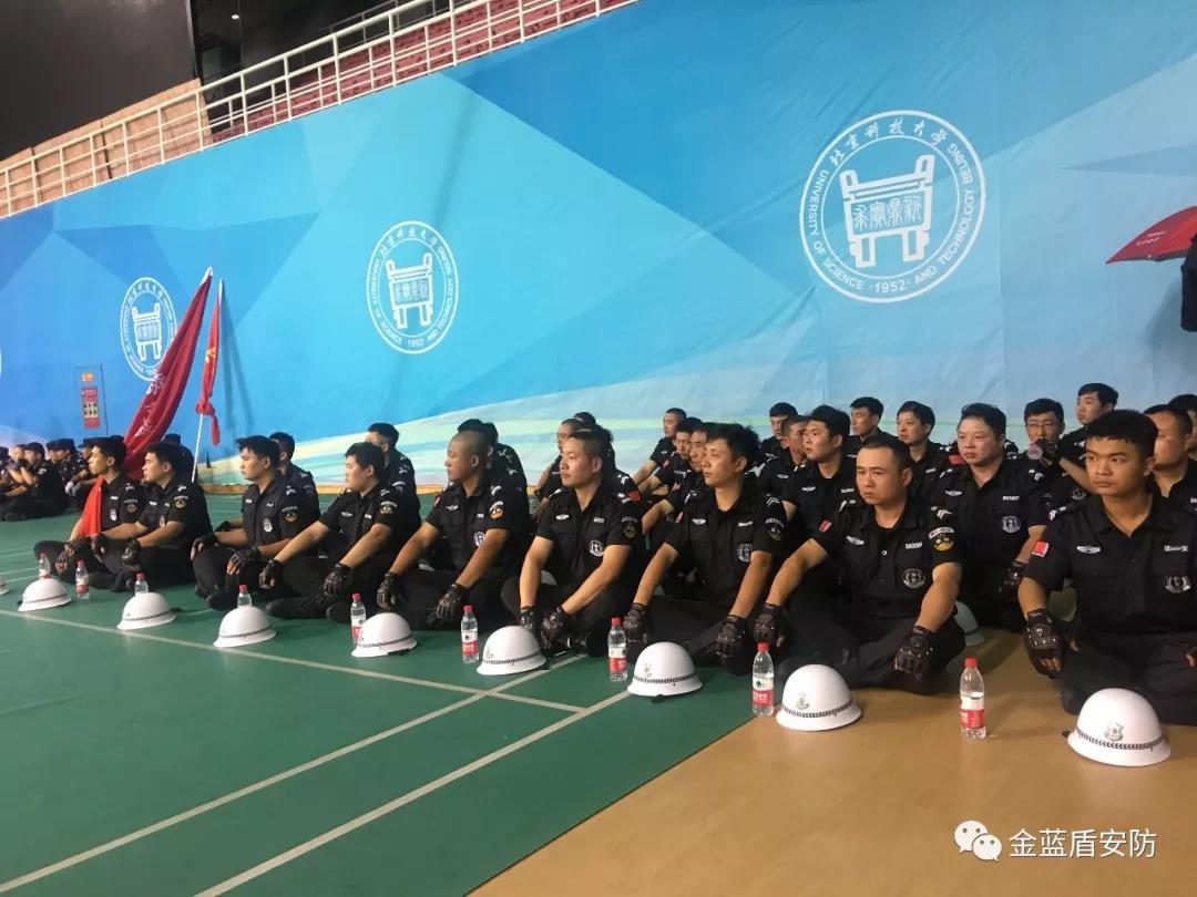 【共建平安校园】金蓝盾参加海淀区学院路地区(图6) 【共建平安校园】金蓝盾参加海淀区学院路地区(图6)