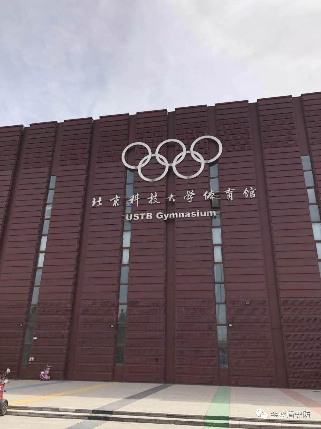 【共建平安校园】金蓝盾参加海淀区学院路地区(图12) 【共建平安校园】金蓝盾参加海淀区学院路地区(图12)