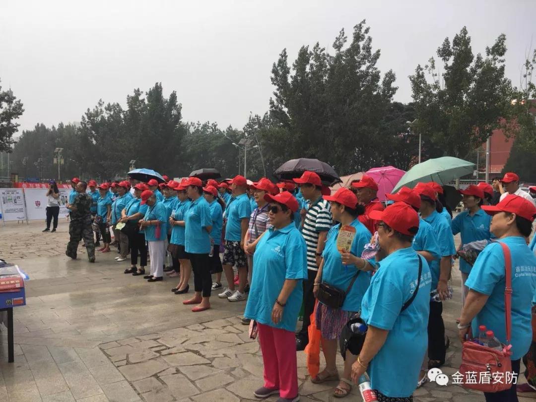 【健康人生 绿色无毒】金蓝盾参加丰台区宛平街(图5) 【健康人生 绿色无毒】金蓝盾参加丰台区宛平街(图5)