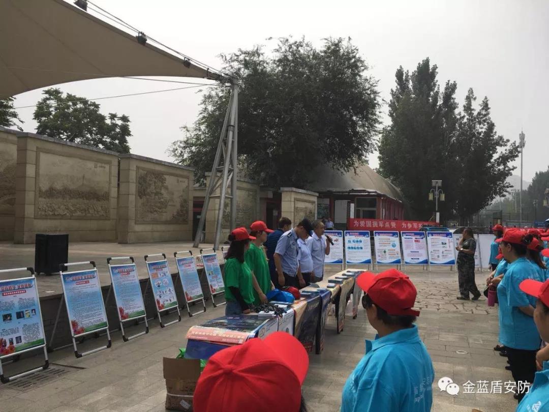 【健康人生 绿色无毒】金蓝盾参加丰台区宛平街(图4) 【健康人生 绿色无毒】金蓝盾参加丰台区宛平街(图4)