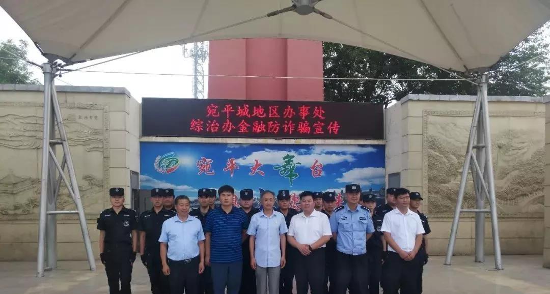 【健康人生 绿色无毒】金蓝盾参加丰台区宛平街(图2) 【健康人生 绿色无毒】金蓝盾参加丰台区宛平街(图2)