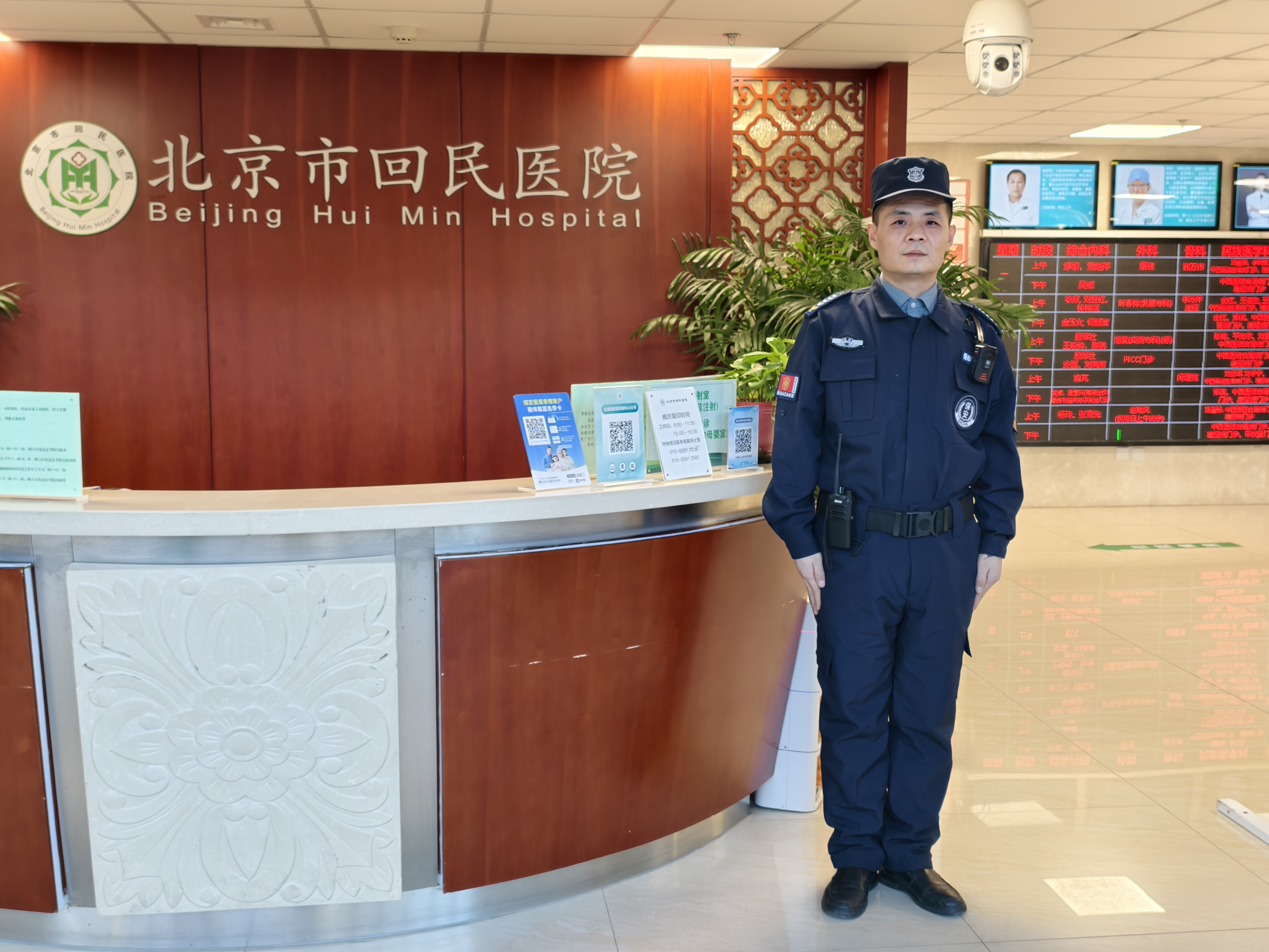 金蓝盾荣获“2024年度警保联勤联动先进集体、先进个人”荣誉称号(图6) 微信图片_20250110091717.jpg