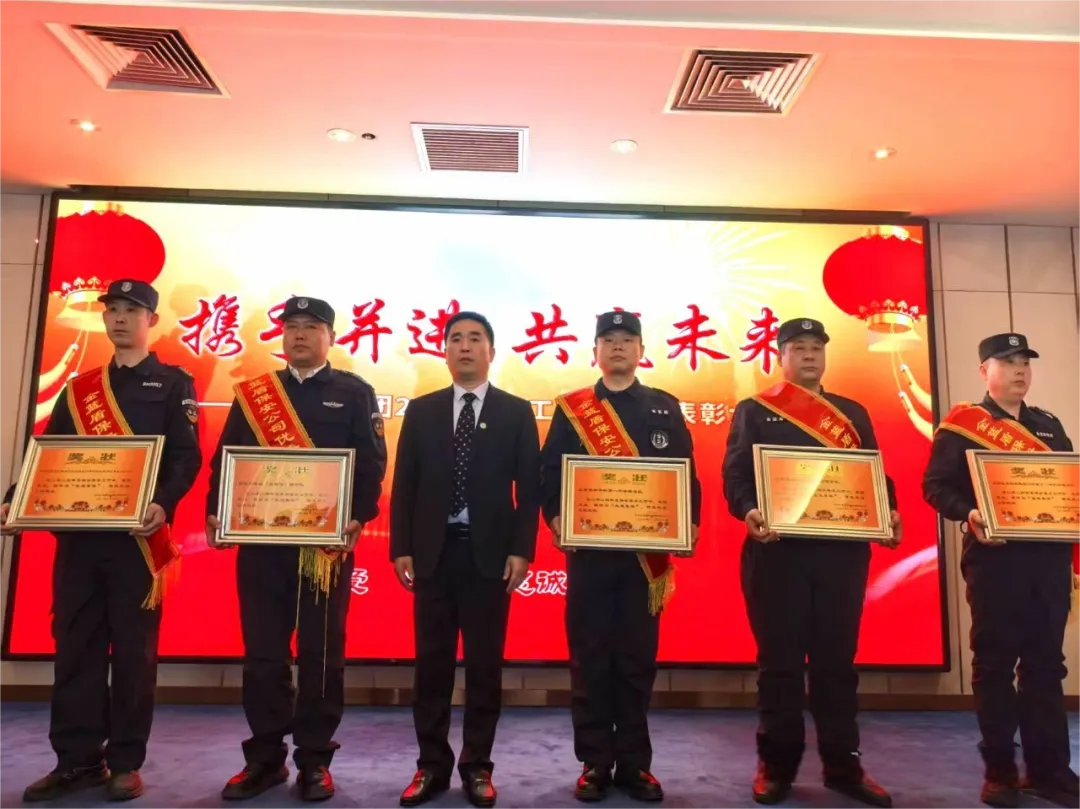 【携手并进,共赢未来】金蓝盾召开2024年度工作总结暨表彰大会(图11) 微信图片_20250610094145.png