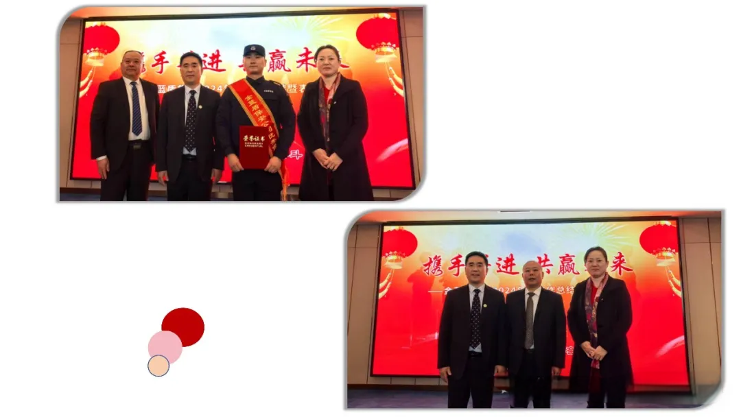 【携手并进,共赢未来】金蓝盾召开2024年度工作总结暨表彰大会(图13) 微信图片_20250610094152.png