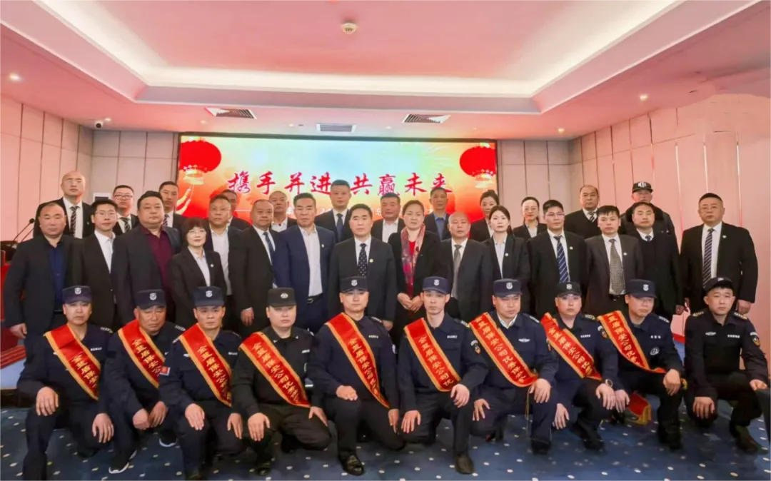 【携手并进,共赢未来】金蓝盾召开2024年度工作总结暨表彰大会(图15) 微信图片_20250610094158.png