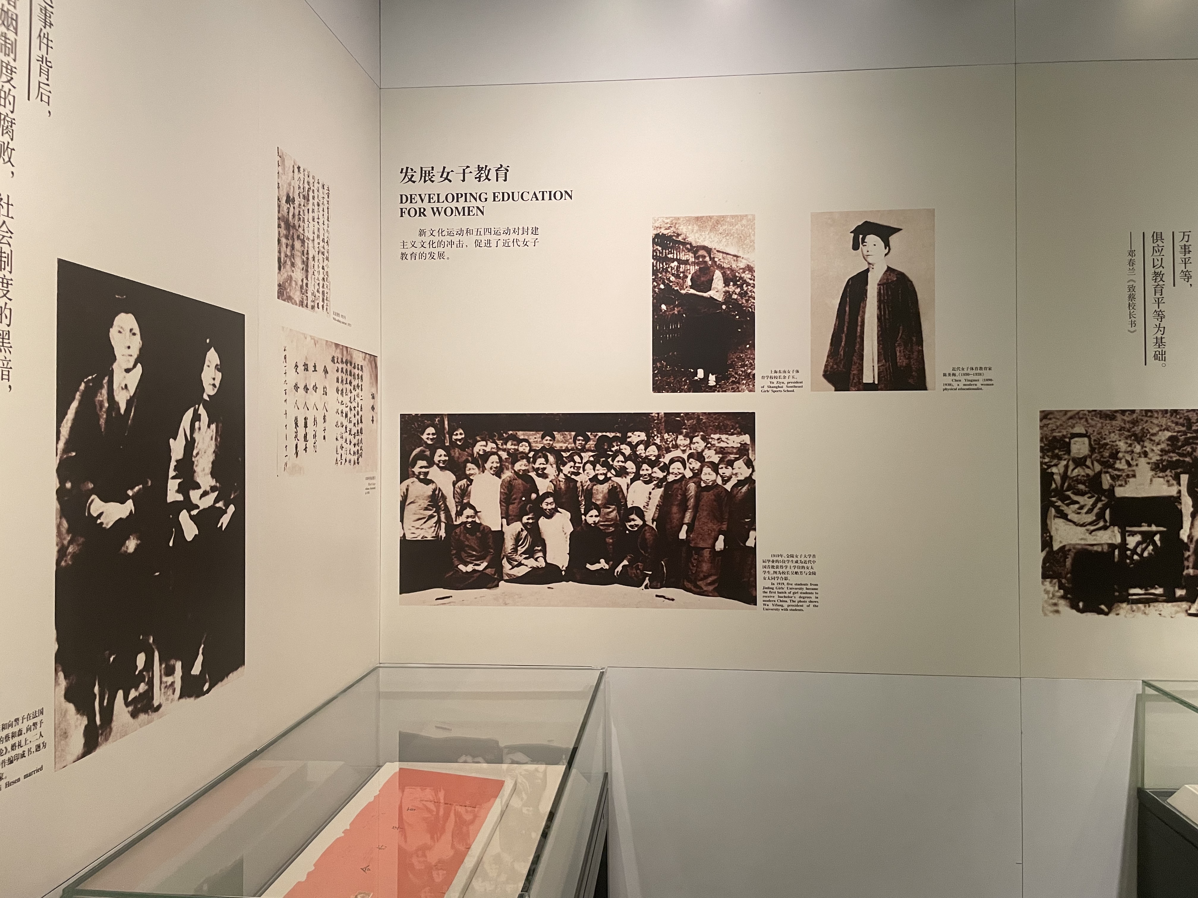 【汲取巾帼力量 传承时代精神】——金蓝盾妇委会组织员工参观中国妇女儿童博物馆